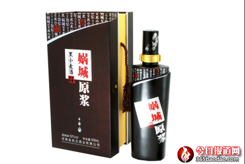 媧城黑小麥酒榮獲周口非遺特產(chǎn)獎 尹程起報(bào)道(1)1250.png