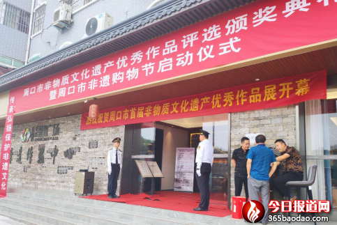 媧城黑小麥酒榮獲周口非遺特產(chǎn)獎 尹程起報(bào)道(1)181.png
