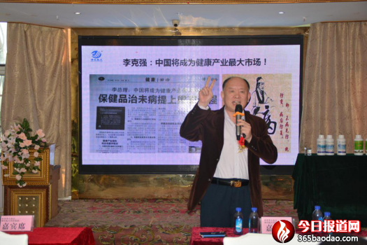 健康中國(guó)行江津會(huì)議-稿件2213.png