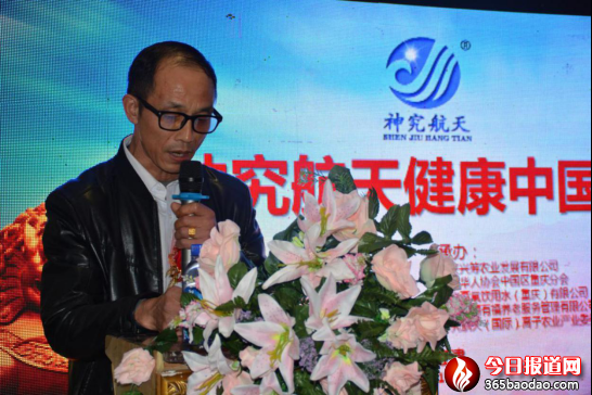 健康中國(guó)行江津會(huì)議-稿件1039.png