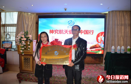 健康中國(guó)行江津會(huì)議-稿件1211.png