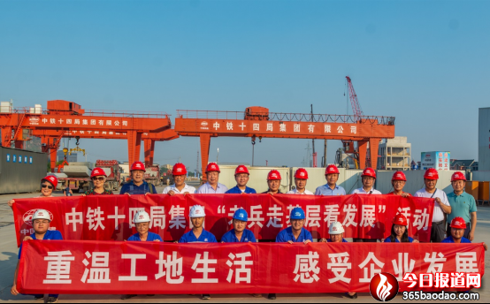 老兵走基層看發(fā)展 新人創(chuàng)偉業(yè)江底鉆188.png