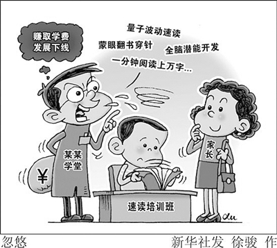 2019ƌW(xu)KY(ji)@Щ{