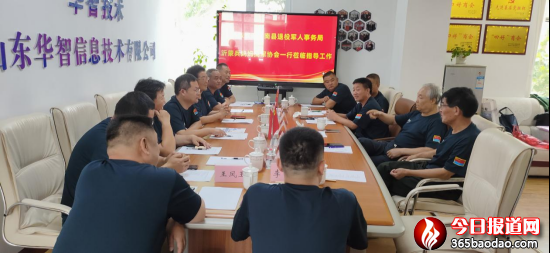 丁再獻(xiàn)聯(lián)賀沂蒙兵媽媽擁軍協(xié)會(huì)駐濟(jì)工作委員會(huì)掛牌 (2)298.png