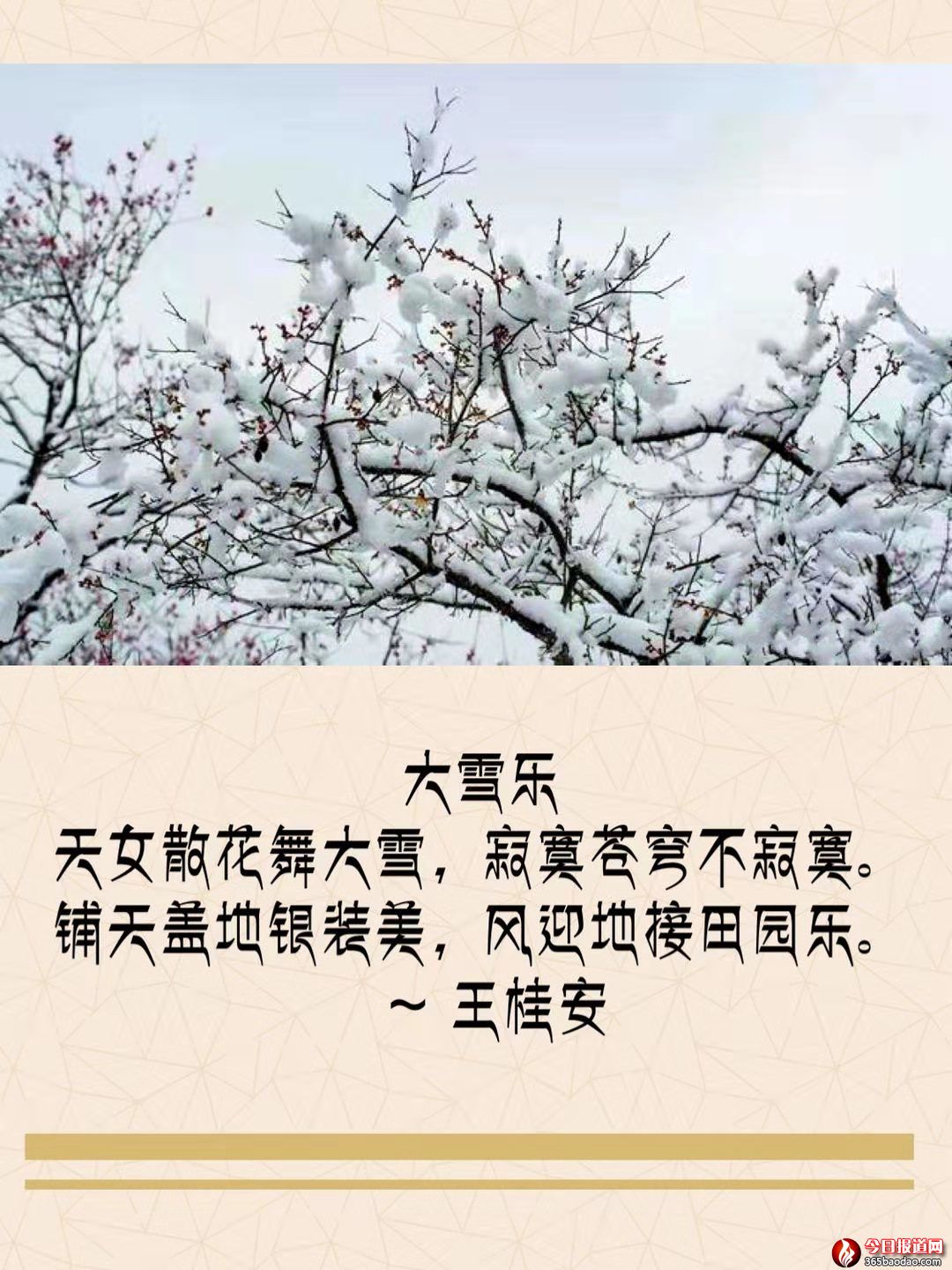 ѩ(l)