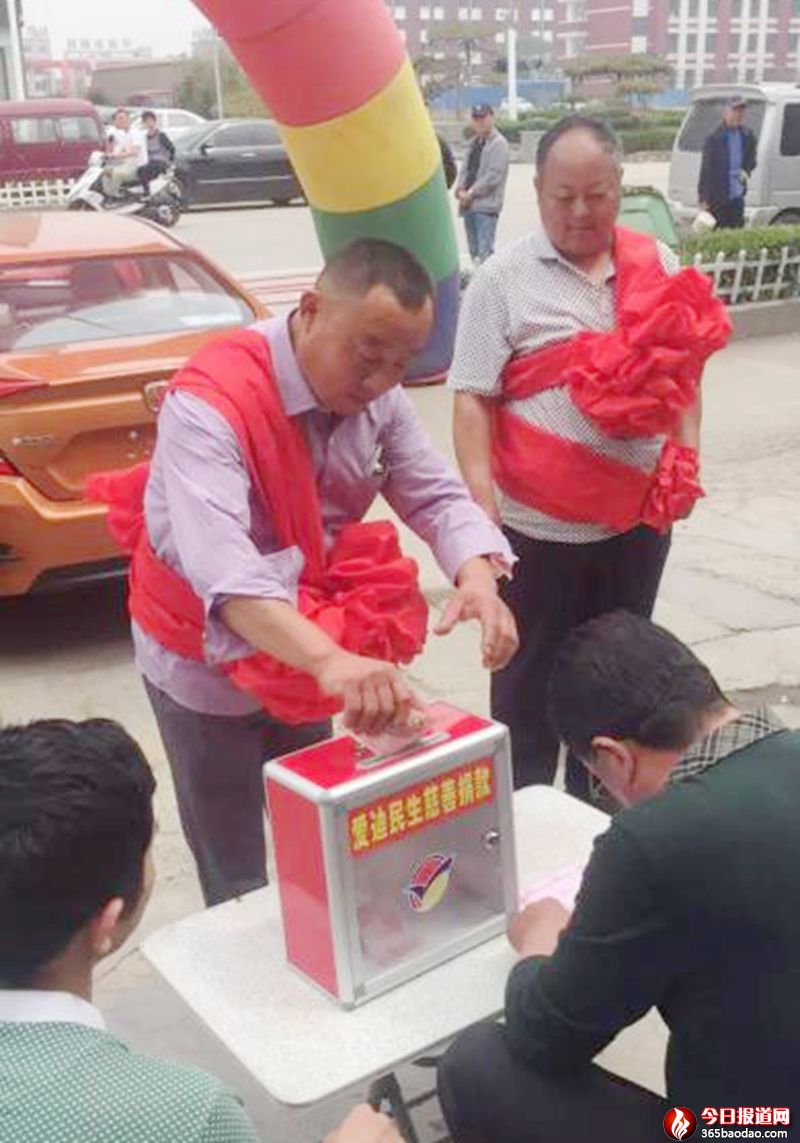 泰安市會(huì)員正在進(jìn)行慈善捐款.jpg