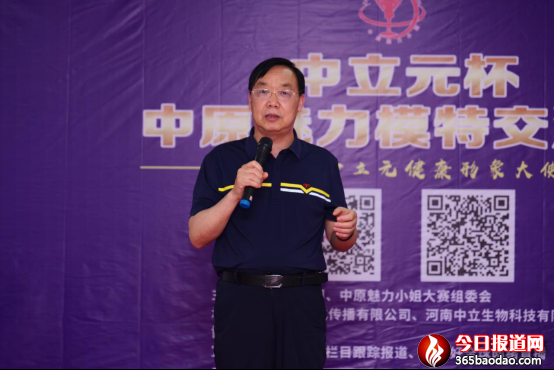 1商水縣中立醫(yī)院天下無病公益行 通訊員尹程起 趙萍報道2196.png