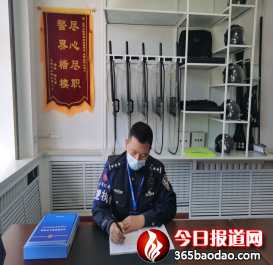 【警營(yíng)守望者】砥礪青春在基層 奔涌后浪赴潮頭——記尚志市局亞布力分局民警姚遠(yuǎn)1609.png