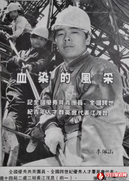 衛(wèi)運(yùn)河橋上升起一顆耀眼的星2088.png