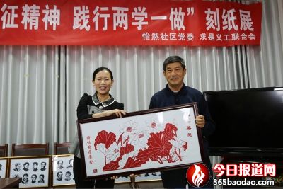 以紙為媒 將紅色文化傳遍萬(wàn)家(全民)343_副本.jpg