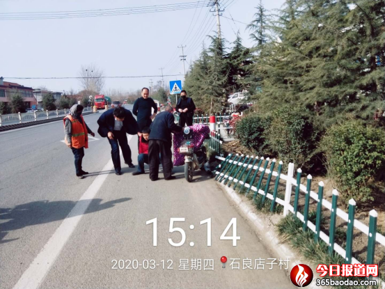 山東沂水縣沂城街道石良店子村網(wǎng)格長魏相伍救死扶傷獻(xiàn)愛心271.png