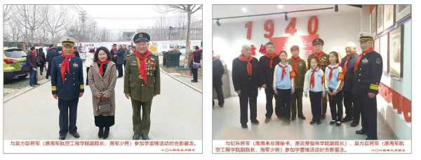 濟(jì)南長清出了一家新時代雷鋒家庭展覽館780.png