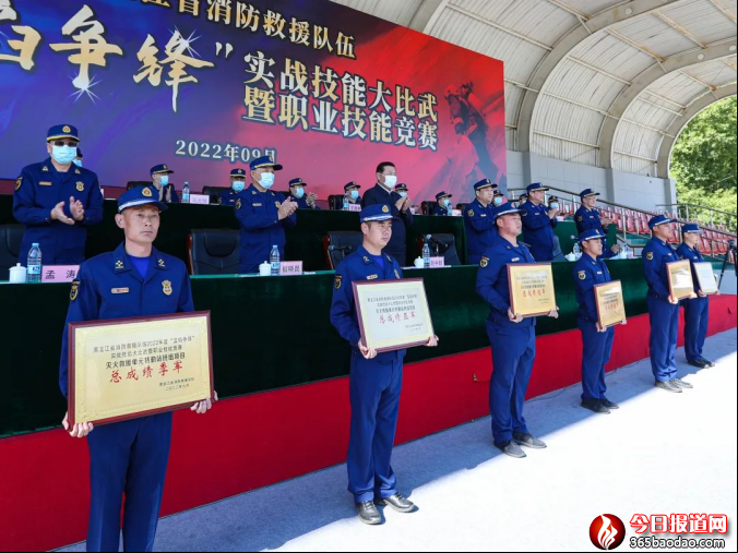 省消防支隊稿新建 DOCX 文檔601.png