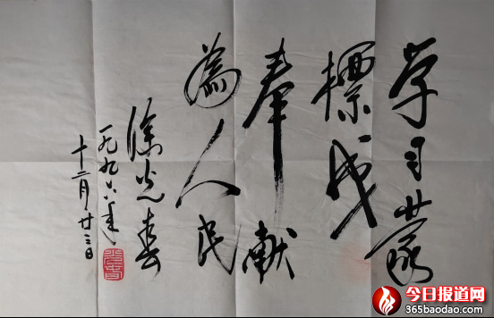 劃過(guò)心靈的隕星437.png