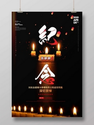 待到杜鵑花開(kāi)時(shí)1898.png