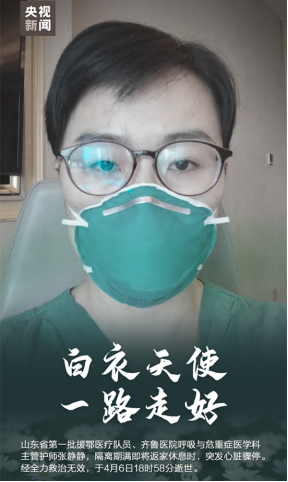 待到杜鵑花開(kāi)時(shí)283.png