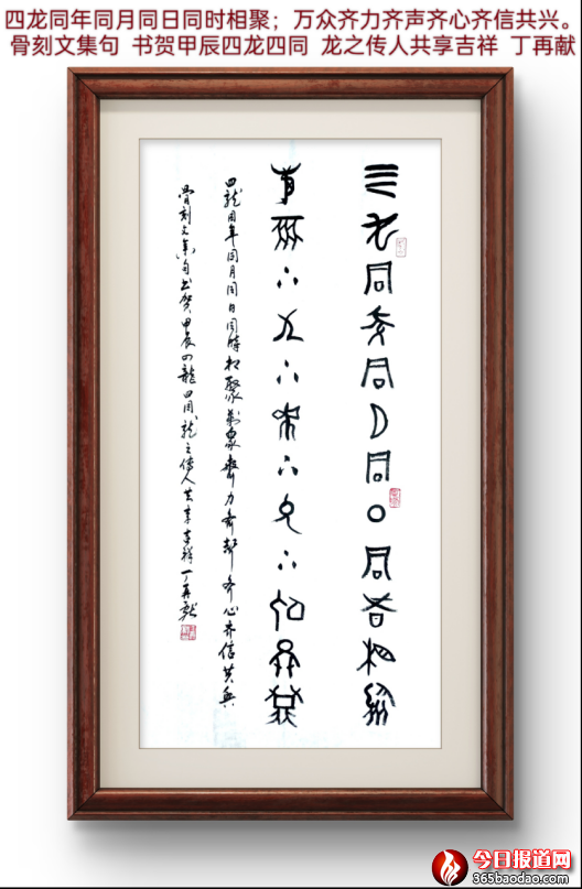 Αƽ(gu)˼ǽO(sh)Ӌ٫I(xin)Ԋ(lin)Rͬۼo(j)]1080.png