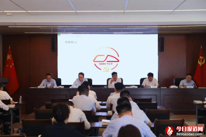 (集團(tuán)辦公室審定稿)深化打造特色黨建工作體系 為鐵路綜合開發(fā)創(chuàng)新蹚路提供堅(jiān)強(qiáng)保障 ——山東鐵路綜合開發(fā)有限公司“開發(fā)號(hào)”