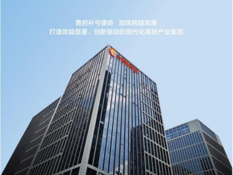 (集團(tuán)辦公室審定稿)深化打造特色黨建工作體系 為鐵路綜合開發(fā)創(chuàng)新蹚路提供堅(jiān)強(qiáng)保障 ——山東鐵路綜合開發(fā)有限公司“開發(fā)號(hào)”