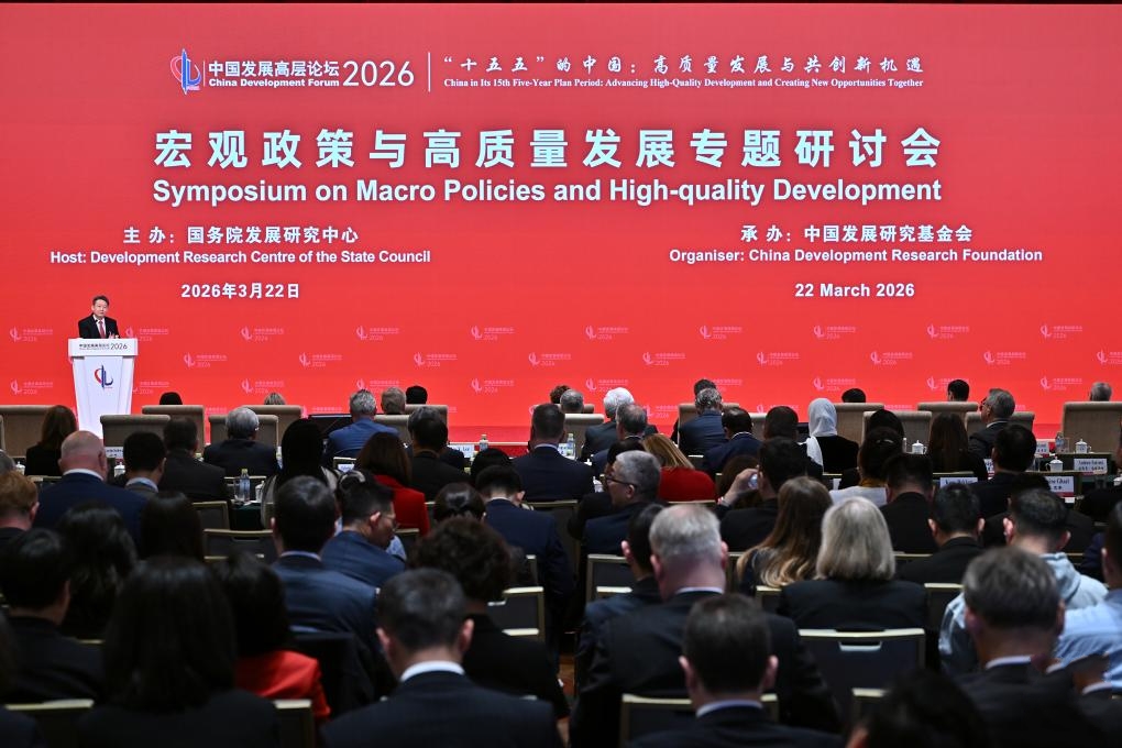 �Ї��l(f��)չ�ߌ�Փ��2026�����(hu��)�ھ��_Ļ